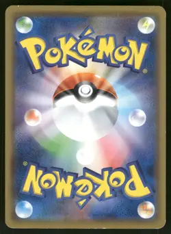 2019 Lightly Played Pokemon Noctowl 039/054 Sky Legend Japanese - Image 2