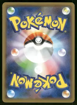 2018 Lightly Played Pokemon Persian 072/095 Tag Bolt Japanese - Image 2