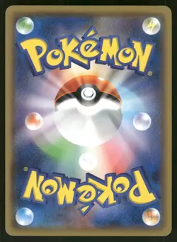 2019 Lightly Played Pokemon Meowth 105/173 Tag All Stars Japanese - Image 2