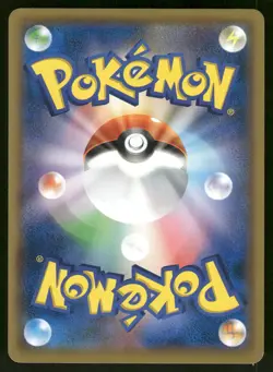 2019 Lightly Played Pokemon Noctowl 039/054 Sky Legend Japanese - Image 2