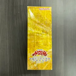 Yugioh Card Duelist Road Piece of Memory-Side: Yugi Muto Booster Box Korean Ver. - Image 2