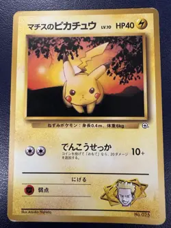 Lt. Surge's Pikachu Pokemon Card Japanese Rare No.025 Nintendo From Japan F/S - Image 1