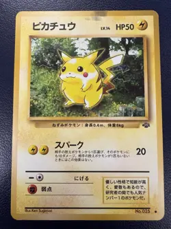 Pikachu No.025 Non Holo Pokemon Card Japanese Jungle Old Back - Image 1