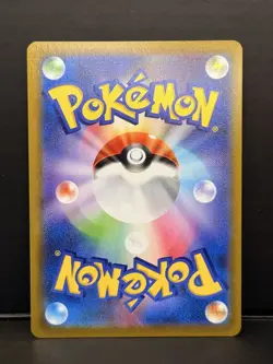 HOOTHOOT 073/067 CHR S9A BATTLE REGION HOLO Pokemon Card TCG Japan - Image 2