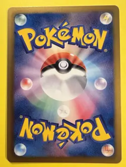 Piplup - EX Battle Boost Unlimited 025/093 BW Japanese Pokemon Card NM - Image 2