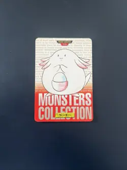 Pokemon Karte Card Chaneira Chansey Monsters Collection Red Carddass Japan VG - Image 1
