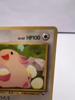 Pokemon Card Chansey Vending Series 1 No.113 1998 VG+ Japanese - Image 3