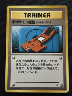 New Pokedex Uncommon Pokemon Japanese Neo Genesis Trading Card TCG - Image 1