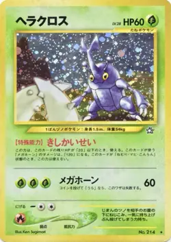 Pokemon Card - Heracross Neo Genesis Japanese No.214 Holo Rare NM/LP - Image 1