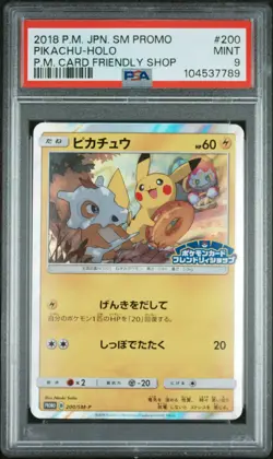 2018 POKEMON JPN SM PROMO POKEMON CARD FRIENDLY SHOP #200 PIKACHU-HOLO PSA 9 - Image 1