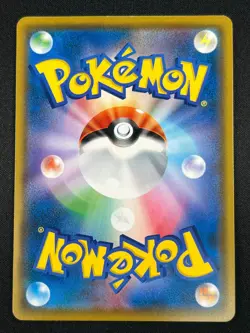 [NM] SCREAM MUNCH Eevee Japanese Pokemon Card 287/SM-P PROMO 2018 UN84 - Image 3