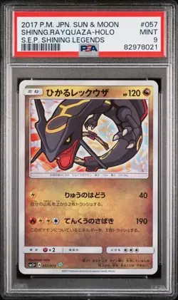 POKEMON CARD JAPANESE - SHINING RAYQUAZA 057/072 HOLO SM3+ SHINING LEGENDS PSA 9 - Image 1
