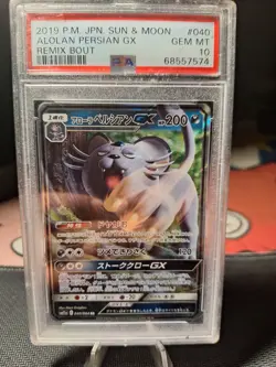 Alolan Persian GX 2019 Japanese Pokemon Card SM11a #040/064 Psa 10 - Image 1