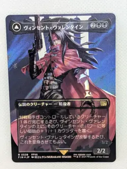 Vincent Valentine SURGE FOIL FInal Fantasy 7 FFVII MTG Magic: The Gathering JPN - Image 1
