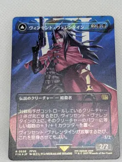 Vincent Valentine SURGE FOIL FInal Fantasy 7 FFVII MTG Magic: The Gathering JPN - Image 3