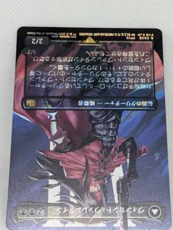 Vincent Valentine SURGE FOIL FInal Fantasy 7 FFVII MTG Magic: The Gathering JPN - Image 4