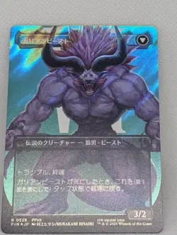 Vincent Valentine SURGE FOIL FInal Fantasy 7 FFVII MTG Magic: The Gathering JPN - Image 5