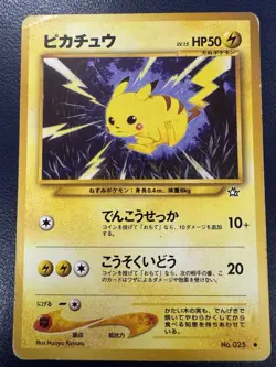 Pokemon No.25 TCG Pikachu Neo Genesis Pokemon Card Japanese - Image 1