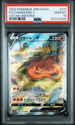 2022 POKEMON JPN SWORD & SHIELD VSTAR UNIVERSE #211 FULL ART/CHARIZARD V PSA 10 - Image 1