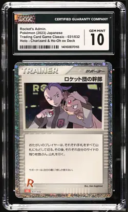 Pokemon Rocket's Admin Charizard & Ho-Oh ex Deck JPN Holo #031 CGC 10 P006 - Image 1