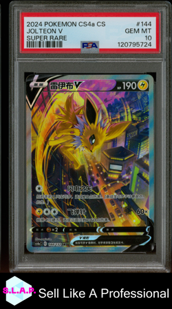 JOLTEON V SUPER RARE POKEMON SIMPLIFIED CHINESE CS4A 2024 144 PSA 10 - Image 1
