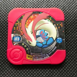 Milotic PokemonTRETTA glitter Japan Anime Rare Pocket monsters Nintendo F/S - Image 2