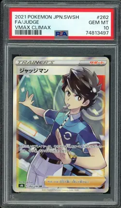 PSA 10 - Judge 262/184 - VMAX Climax s8b - Japanese Full Art SR - Pokemon - Image 1
