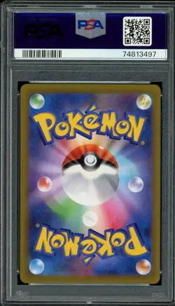 PSA 10 - Judge 262/184 - VMAX Climax s8b - Japanese Full Art SR - Pokemon - Image 2