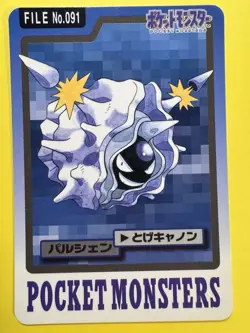 1997 POKEMON JAPANESE BANDAI CARDDASS FILE NO.091 CLOYSTER - Image 1