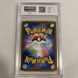 2023 Japanese Pokemon Gloom Shiny Star #192 HGC 10 Gold Label (ss2) - Image 2