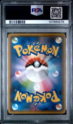 2021 POKEMON JAPANESE S PROMO YU NAGABA X POKEMON CARD GAME #208 PIKACHU PSA 10 - Image 2