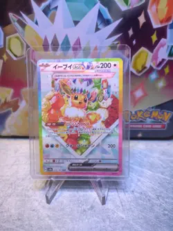 Eevee ex SAR 224/187 sv8a Pokemon Cards Game Terastal Festival ex Japanese - Image 1
