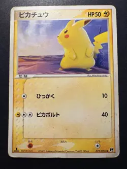 Pikachu 022/053 2003 Pokemon Card Game Japanese NINTENDO Pocket Monster - Image 1