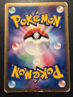 Pikachu 022/053 2003 Pokemon Card Game Japanese NINTENDO Pocket Monster - Image 2