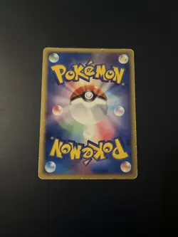 1st Edition Crawdaunt Holo - 073/082 EX Deoxys Played - Japanese Pokemon Card - Image 2