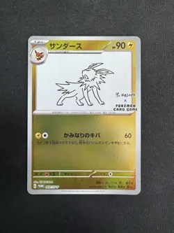 Jolteon 064/Sv-p Yu Nagaba Promo Card Japanese Pokemon - Image 1
