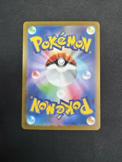 Jolteon 064/Sv-p Yu Nagaba Promo Card Japanese Pokemon - Image 2