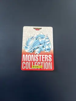 Pokemon Karte Card Rhydon Rihorn Monsters Collection Red Japanese Carddass 96 LP - Image 1