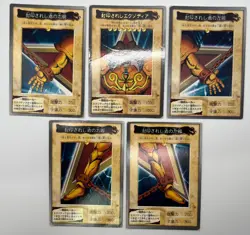 Yu-Gi-Oh! Card Exodia First Print Run 1998 Bandai Vintage Japanese. - Image 1