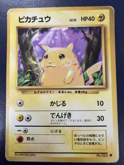 Pikachu Base Set Japanese Pocket Monsters WOTC Pokemon Card No 025 Exc - Image 1