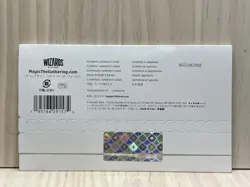 Magic the Gathering MTG Secret Lair x Final Fantasy: Game Over Non-Foil JP - Image 2