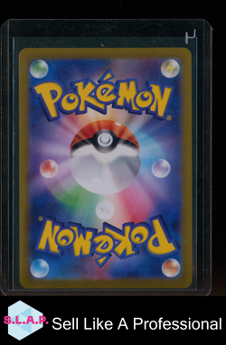 GULPIN 112/102 POKEMON SV7 STELLAR MIRACLE ART RARE 2024 JAPANESE - Image 2