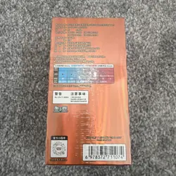 🇬🇧 Pokemon TCG Gem Pack Vol 3 Gengar CBB3C Sealed Booster Box Chinese Fast 📦 - Image 3