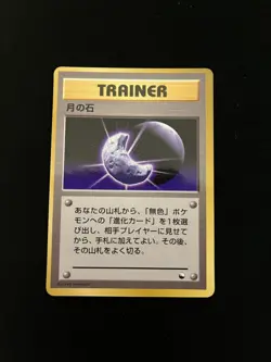 Moon Stone MINT/NM Pokemon Cards Vending Machine cards Series 1 Rare - Image 1