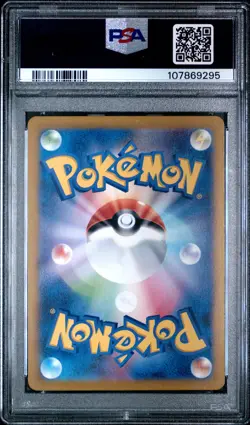 2024 POKEMON JPN SV7A-PARADISE DRAGONA ART RARE #070 LATIOS PSA 10 - Image 2