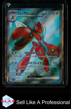 SCIZOR EX 089/071 POKEMON SV5M CYBER JUDGE SUPER RARE 2024 JAPANESE - Image 1