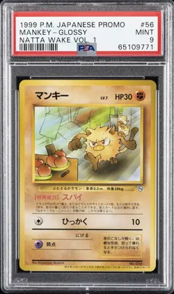 1998-99 POKEMON JPN POKEMON JPN PROMO NATTA WAKE VOL. 1 #56 MANKEY-GLOSSY PSA 9 - Image 1