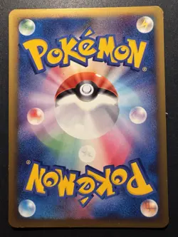 2009 POKEMON JAPANESE L1 HEARTGOLD COLLECTION GROWLITHE 013/070 1ST EDITION - Image 2