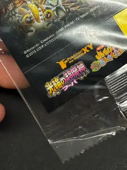 POKEMON JAPANESE PROMO KELLOGG'S STICKER XY PIKACHU THE MOVIE RAYQUAZA 2015 - Image 2