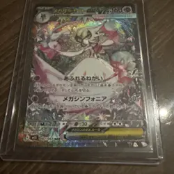Pokemon TCG Japanese Mega Gardevoir ex Special Art Rare (SAR) “Mega Symphonia" - Image 1
